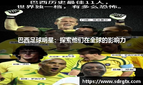 qy球友会平台