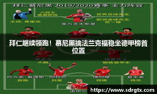 qy球友会