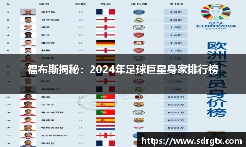 qy球友会官网