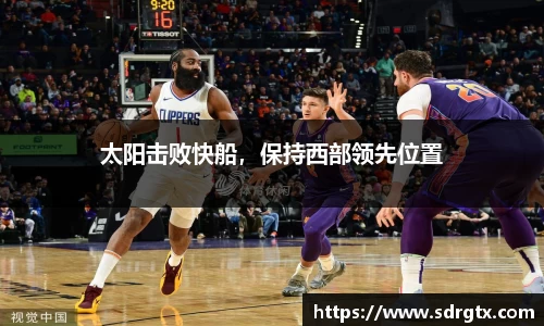 qy球友会官方网站