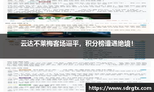 qy球友会平台