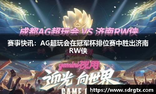 qy球友会