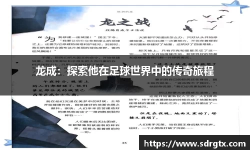 qy球友会官网