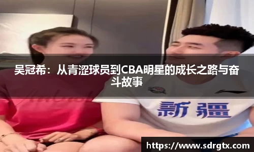 qy球友会平台