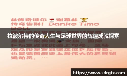 qy球友会官网