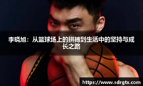qy球友会