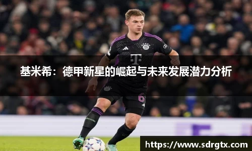 qy球友会平台