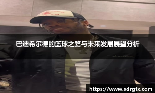 qy球友会官网