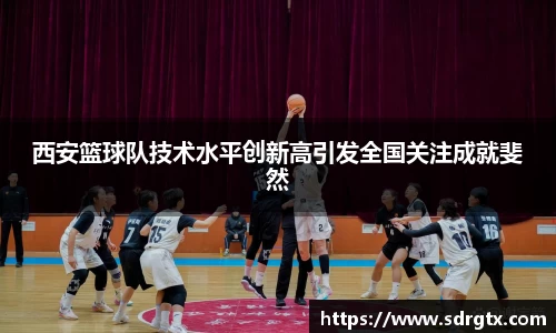 qy球友会官网