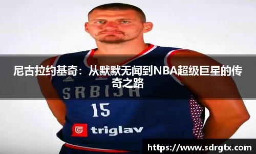 qy球友会