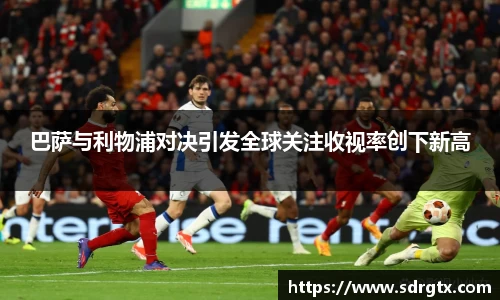 qy球友会平台
